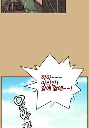 Aharoo Ch.0-35 Page #598
