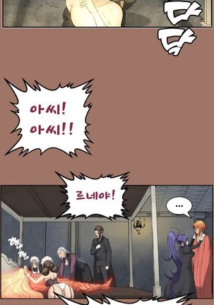 Aharoo Ch.0-35 Page #246