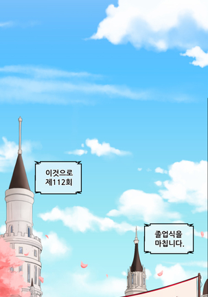 Aharoo Ch.0-35 Page #31