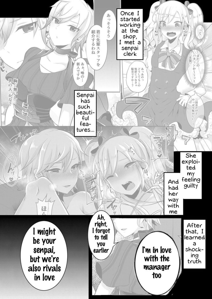 Boku ga Hitomebore Shita Gothic Onee-san wa Futanari datta Ken  1-3