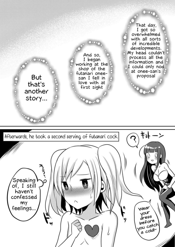 Boku ga Hitomebore Shita Gothic Onee-san wa Futanari datta Ken  1-3