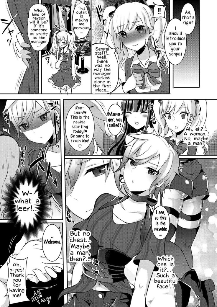 Boku ga Hitomebore Shita Gothic Onee-san wa Futanari datta Ken  1-3