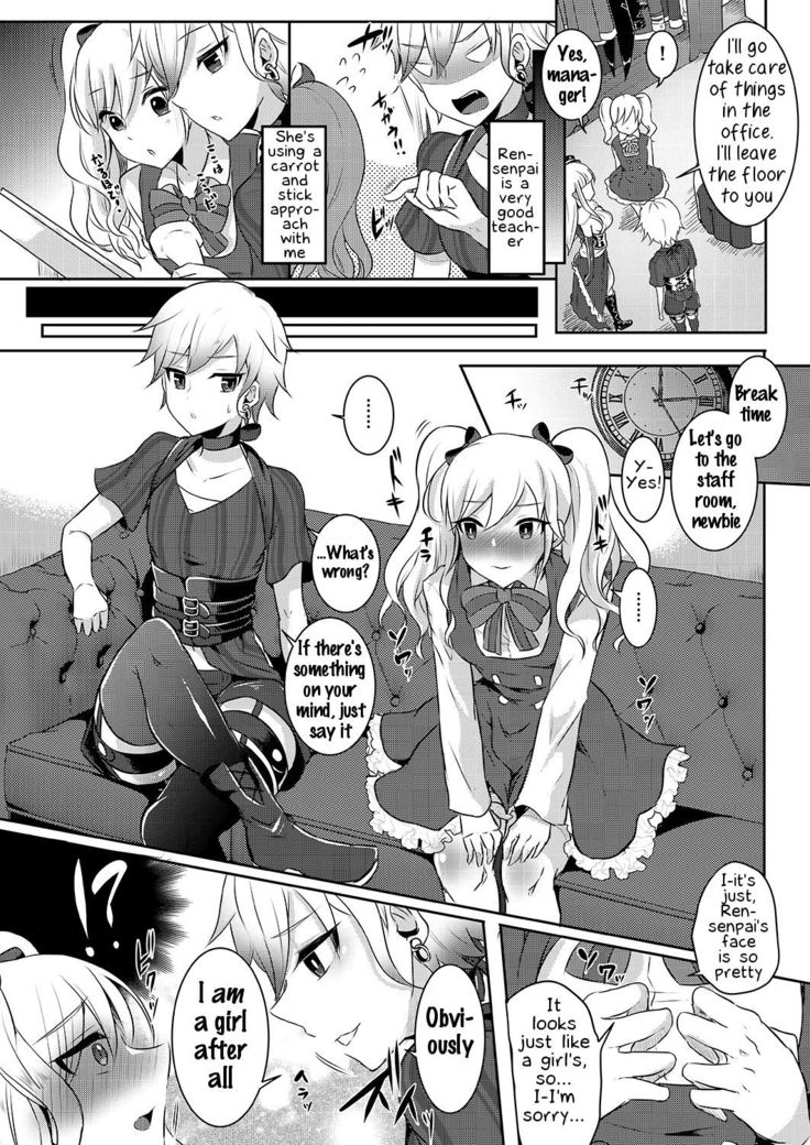 Boku ga Hitomebore Shita Gothic Onee-san wa Futanari datta Ken  1-3