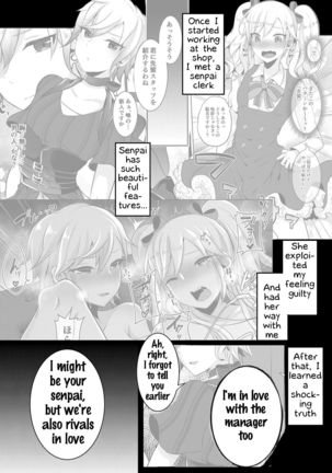 Boku ga Hitomebore Shita Gothic Onee-san wa Futanari datta Ken  1-3 Page #37