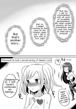 Boku ga Hitomebore Shita Gothic Onee-san wa Futanari datta Ken  1-3 Page #18