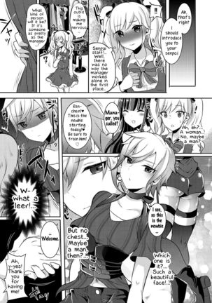 Boku ga Hitomebore Shita Gothic Onee-san wa Futanari datta Ken  1-3 - Page 22