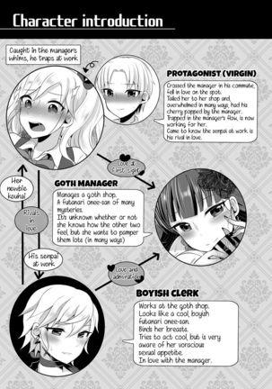 Boku ga Hitomebore Shita Gothic Onee-san wa Futanari datta Ken  1-3 Page #36