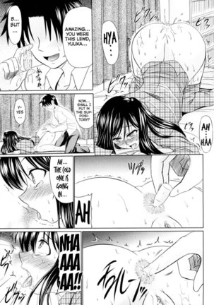 Nikuyoku Analyze Chapter 7 (Slight Fever Girl) Page #11