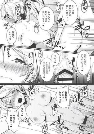 Eli to Issho Training Hen - Page 16