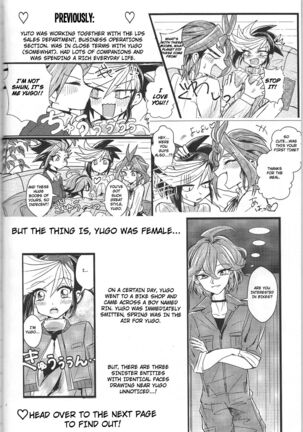 LDS Hishoka no Himitsu II Page #3
