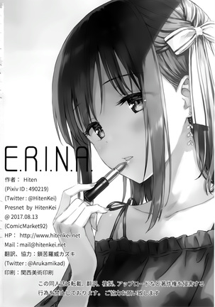 E.R.I.N.A Page #17