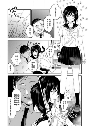 Wan nyan MIDNIGHT | 午夜汪喵 Page #12