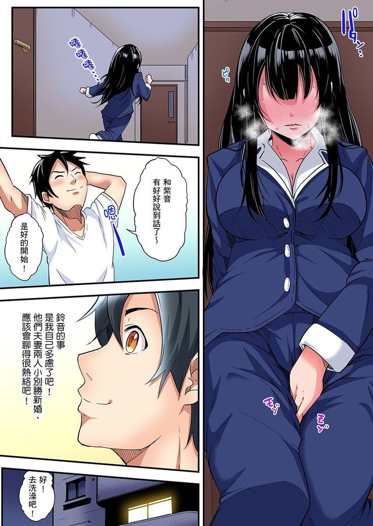 Gal Mama to Pakopako SEX ~ Hitozuma no Chouzetsu Teku ni Majiiki Zetchou! | 與辣妹媽媽淫猥啪啪SEX～人妻的性愛技巧讓人爽翻天！ Ch. 1-14