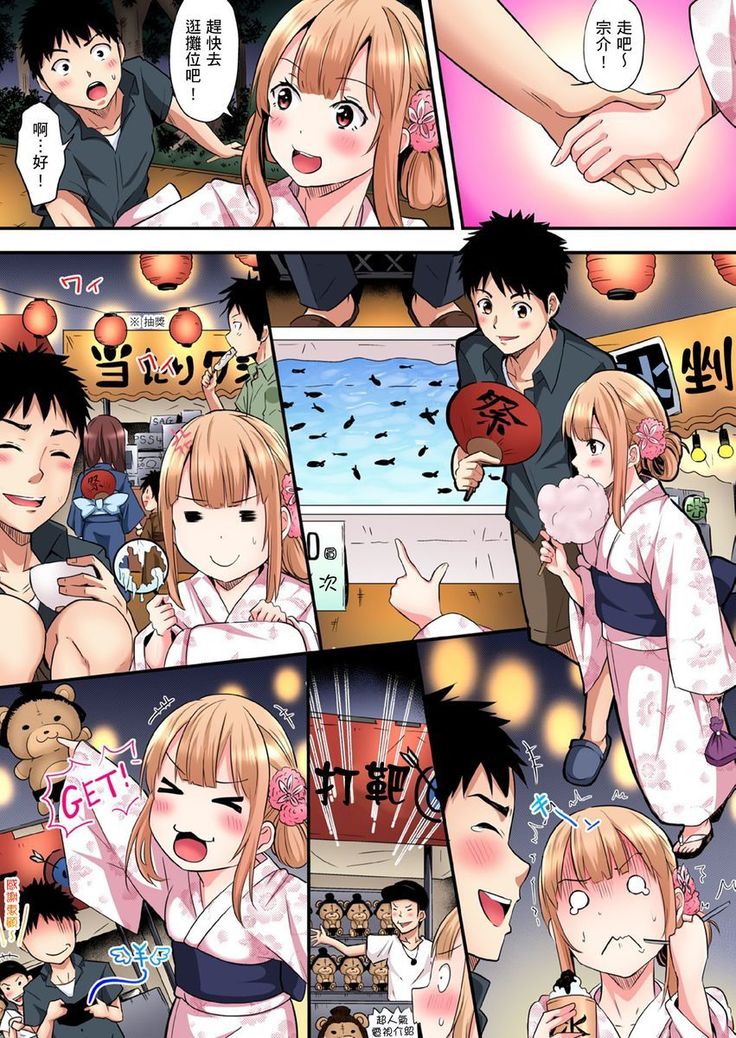 Gal Mama to Pakopako SEX ~ Hitozuma no Chouzetsu Teku ni Majiiki Zetchou! | 與辣妹媽媽淫猥啪啪SEX～人妻的性愛技巧讓人爽翻天！ Ch. 1-14