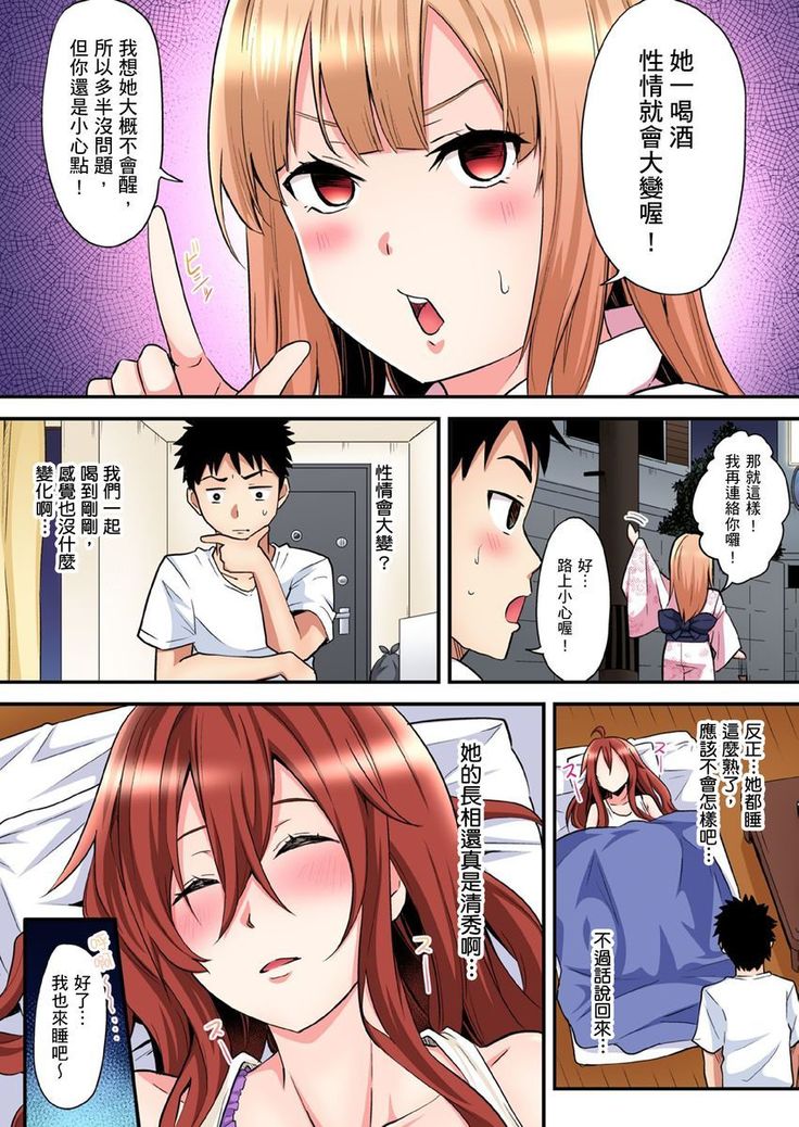 Gal Mama to Pakopako SEX ~ Hitozuma no Chouzetsu Teku ni Majiiki Zetchou! | 與辣妹媽媽淫猥啪啪SEX～人妻的性愛技巧讓人爽翻天！ Ch. 1-14