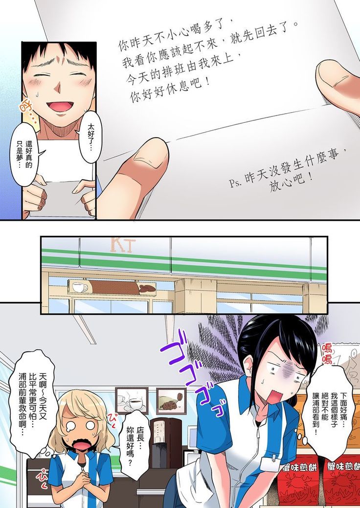 Gal Mama to Pakopako SEX ~ Hitozuma no Chouzetsu Teku ni Majiiki Zetchou! | 與辣妹媽媽淫猥啪啪SEX～人妻的性愛技巧讓人爽翻天！ Ch. 1-14