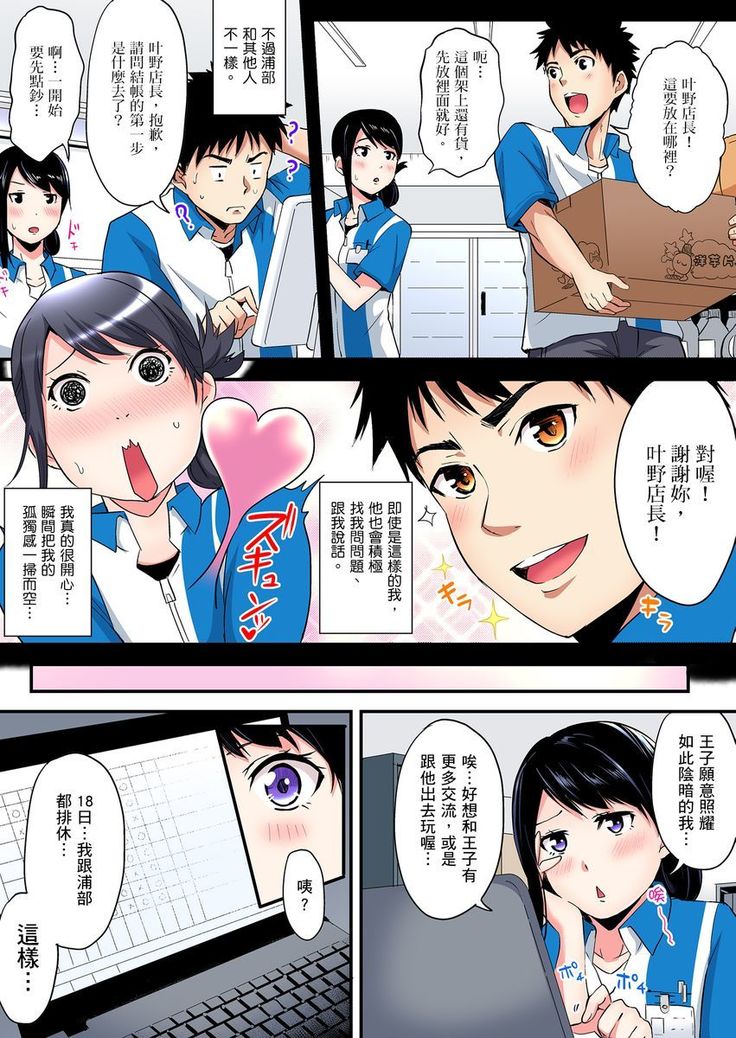 Gal Mama to Pakopako SEX ~ Hitozuma no Chouzetsu Teku ni Majiiki Zetchou! | 與辣妹媽媽淫猥啪啪SEX～人妻的性愛技巧讓人爽翻天！ Ch. 1-14