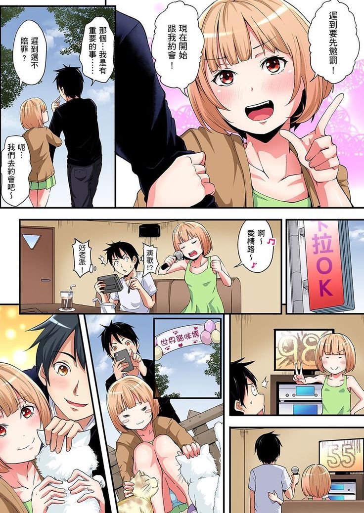 Gal Mama to Pakopako SEX ~ Hitozuma no Chouzetsu Teku ni Majiiki Zetchou! | 與辣妹媽媽淫猥啪啪SEX～人妻的性愛技巧讓人爽翻天！ Ch. 1-14