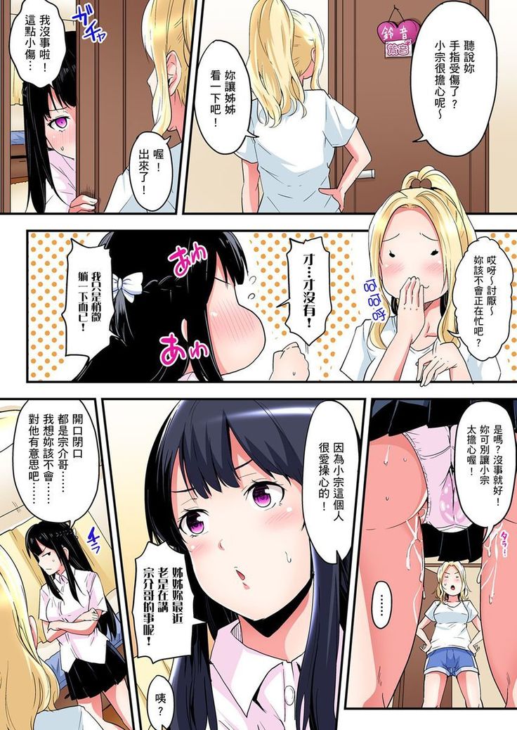 Gal Mama to Pakopako SEX ~ Hitozuma no Chouzetsu Teku ni Majiiki Zetchou! | 與辣妹媽媽淫猥啪啪SEX～人妻的性愛技巧讓人爽翻天！ Ch. 1-14