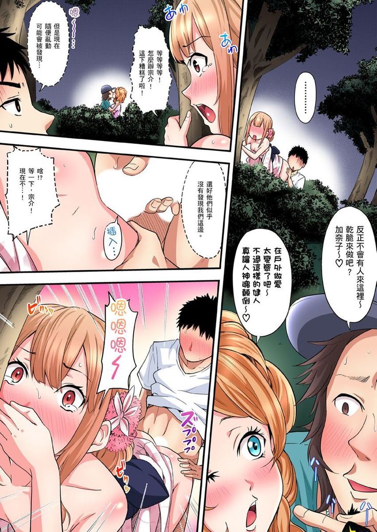 Gal Mama to Pakopako SEX ~ Hitozuma no Chouzetsu Teku ni Majiiki Zetchou! | 與辣妹媽媽淫猥啪啪SEX～人妻的性愛技巧讓人爽翻天！ Ch. 1-14