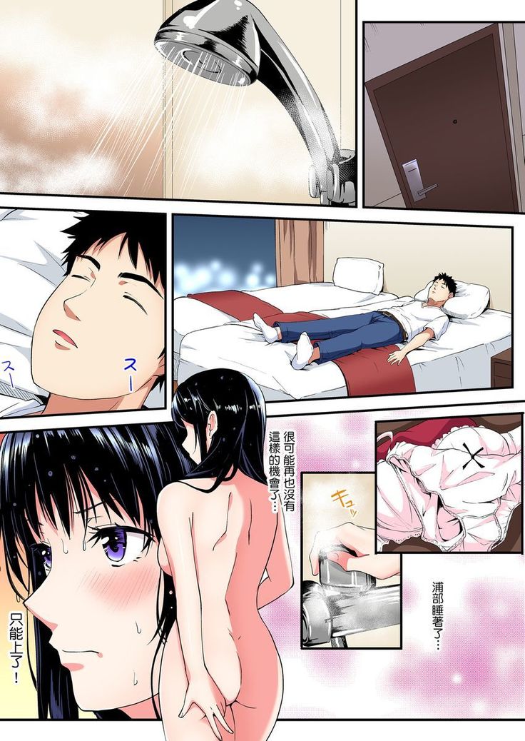 Gal Mama to Pakopako SEX ~ Hitozuma no Chouzetsu Teku ni Majiiki Zetchou! | 與辣妹媽媽淫猥啪啪SEX～人妻的性愛技巧讓人爽翻天！ Ch. 1-14