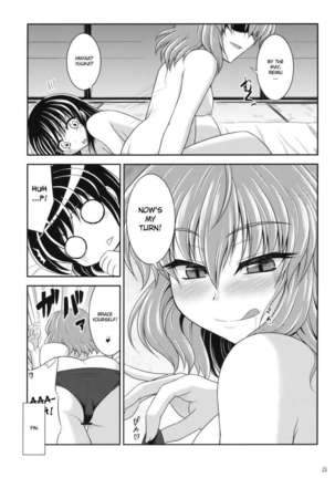 Yuu x Rei Chu Chu For Self Use - Page 26