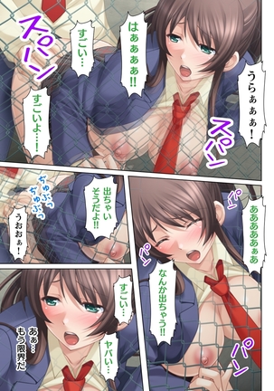 Nukeru!! Bitch na JK Fukuseiki Page #47