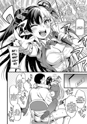 No.1 Succudol-chan wa o Oshinobi Sakusei Shitai!! / The No.1 Succudol Wants To Secretly Squeeze Out Seed Page #21