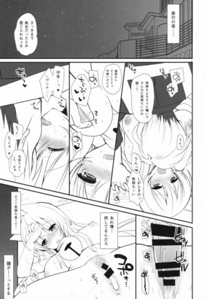 Kitsune n Goro Page #5