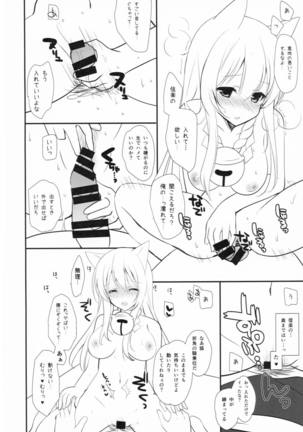 Kitsune n Goro - Page 18