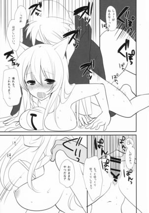 Kitsune n Goro - Page 19