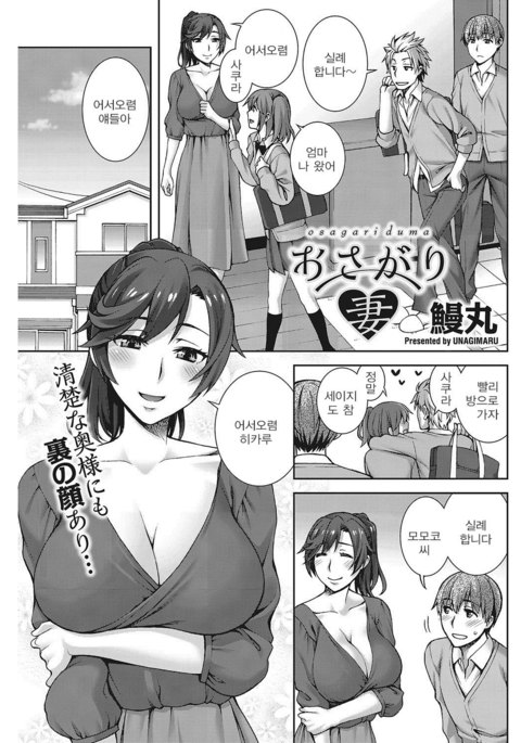 Image 6284365