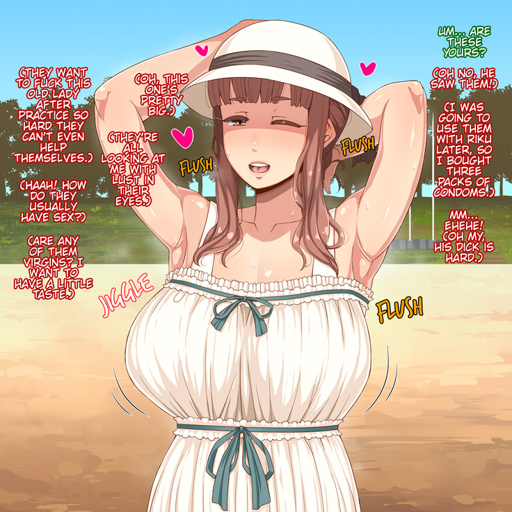 Amafuwa Mama no Iru Seikatsu