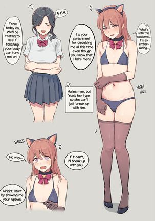 Watashi no Kanojo wa Otokonoko | My girlfriend is a femboy - Page 7