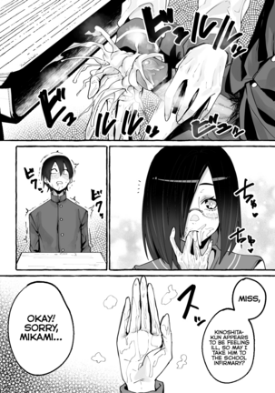 Kyonyuu Kanojo ni Hitasura Shibori Toraremakuru Hanashi | How My Giant-Boobed Girlfriend Devotedly Drained My Balls Page #18