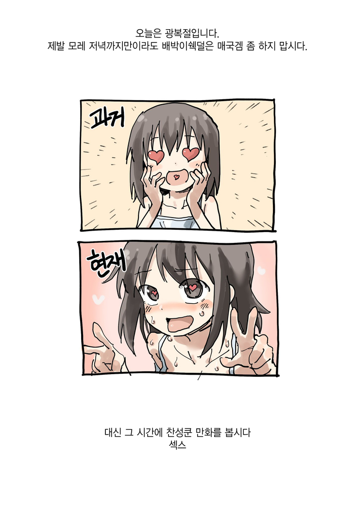 Maguro Maid to Shikotama Ecchi | 반응없는 메이드와 듬뿍듬뿍 섹스