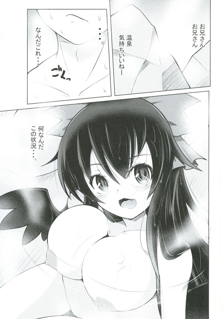Nukunuku Okuu