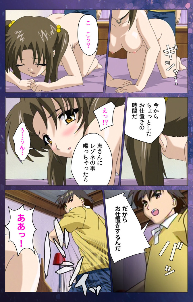 Gibomai Ichi Complete Ban