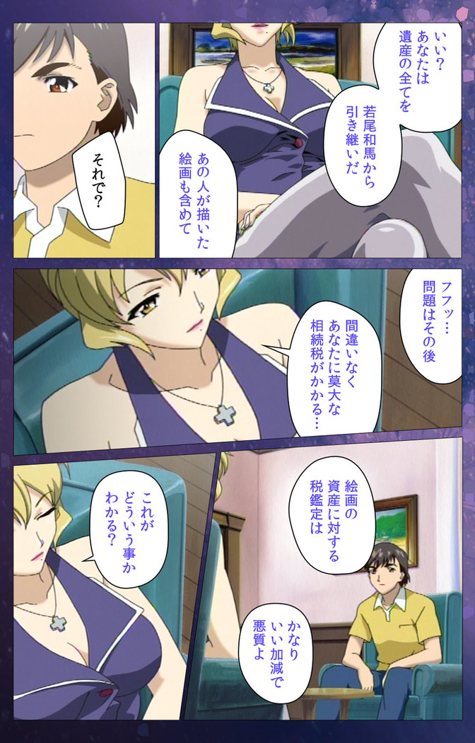 Gibomai Ichi Complete Ban