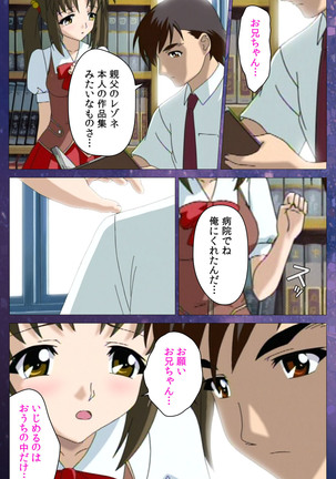Gibomai Ichi Complete Ban Page #42