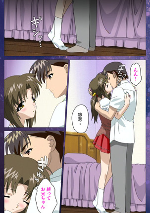 Gibomai Ichi Complete Ban Page #99