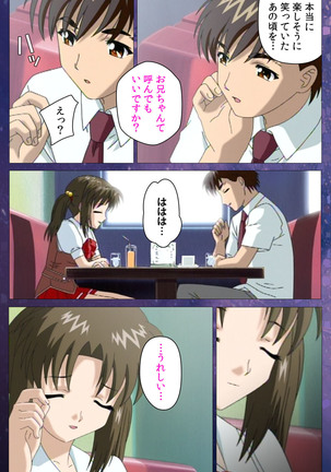 Gibomai Ichi Complete Ban Page #95
