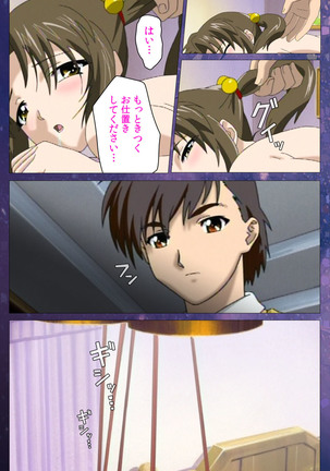Gibomai Ichi Complete Ban Page #75