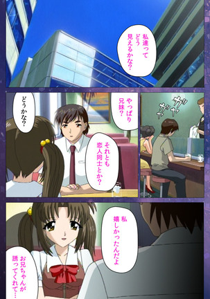 Gibomai Ichi Complete Ban Page #93