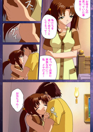 Gibomai Ichi Complete Ban Page #24