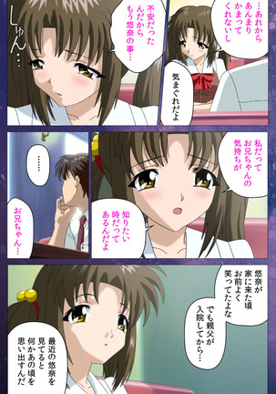 Gibomai Ichi Complete Ban Page #94