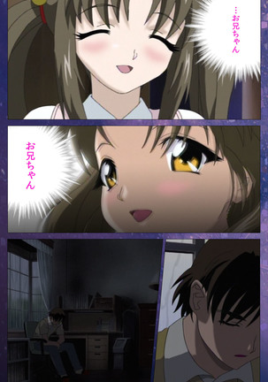 Gibomai Ichi Complete Ban Page #92