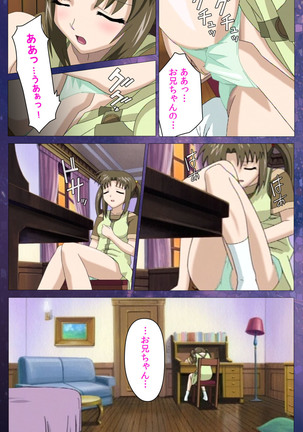 Gibomai Ichi Complete Ban Page #63