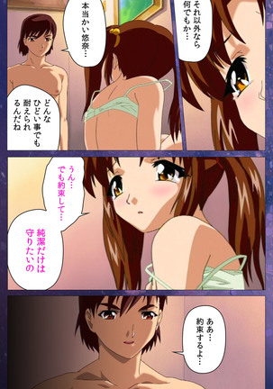 Gibomai Ichi Complete Ban Page #37