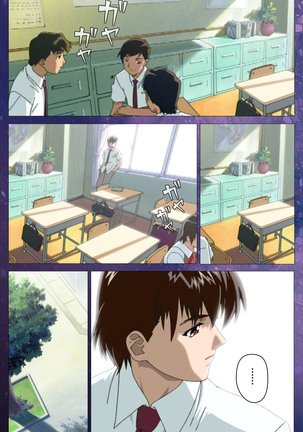 Gibomai Ichi Complete Ban Page #47